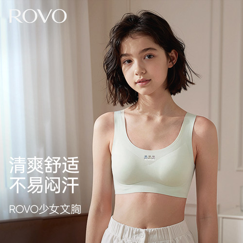 无痕内衣女小胸聚拢文胸罩