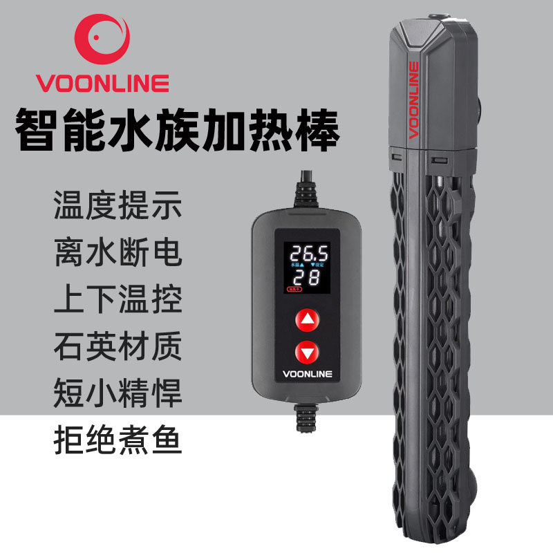 沃韦朗鱼缸加热棒离水断电