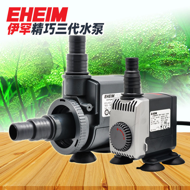 德国伊罕精巧三代鱼缸水泵水陆泵
