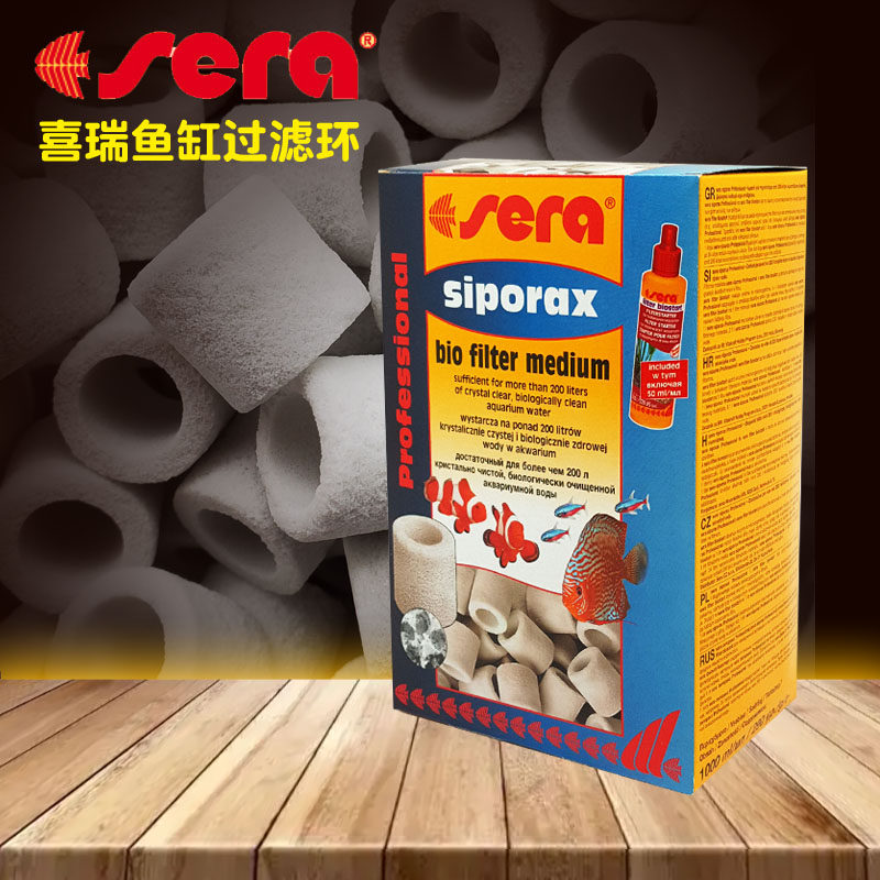 德国进口sera喜瑞环鱼缸滤材陶瓷环呼吸玻璃环培菌生化环过滤养水,宠物/宠物食品及用品,过滤材料,淘宝优惠券,粉丝福利购,淘宝优惠卷