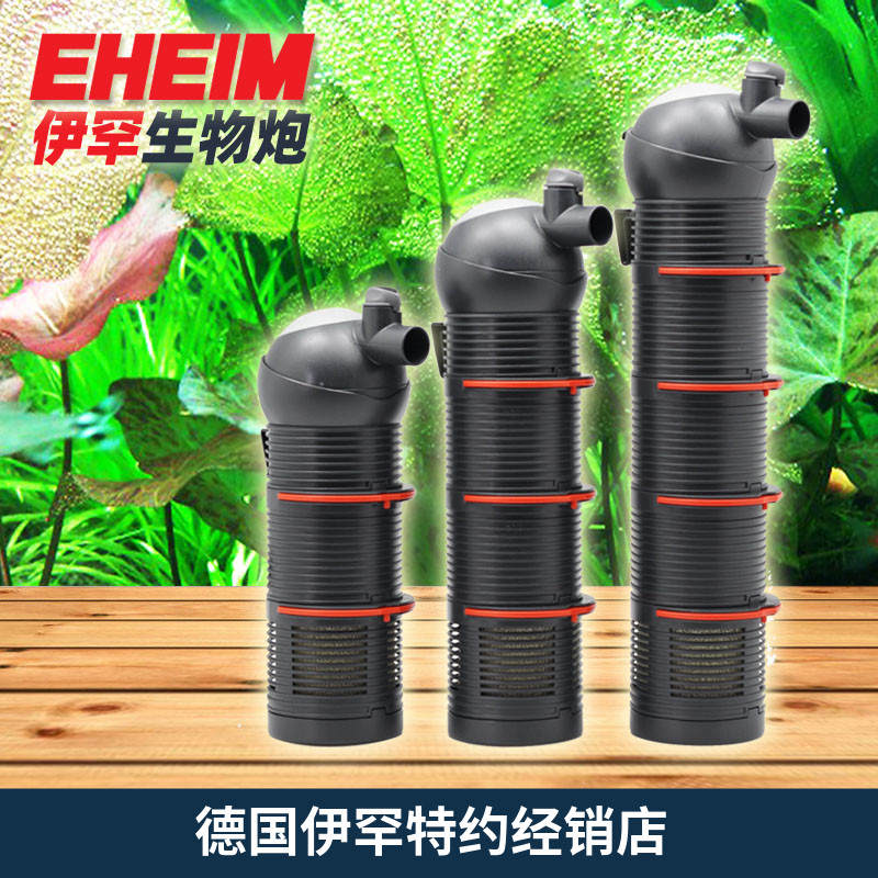 德国伊罕生物炮EHEIM 2411/2412/2413鱼缸水族箱乌龟缸内置过滤器|msdalam kategori haiwan peliharaan/makanan haiwan dan bekalan, Aquarium World, tangki ikan akuarium dan kelengkapan lain, peralatan penapisan - dari Buy2taobao.com untuk memberikan perkhidmatan ejen Taobao profesional membeli