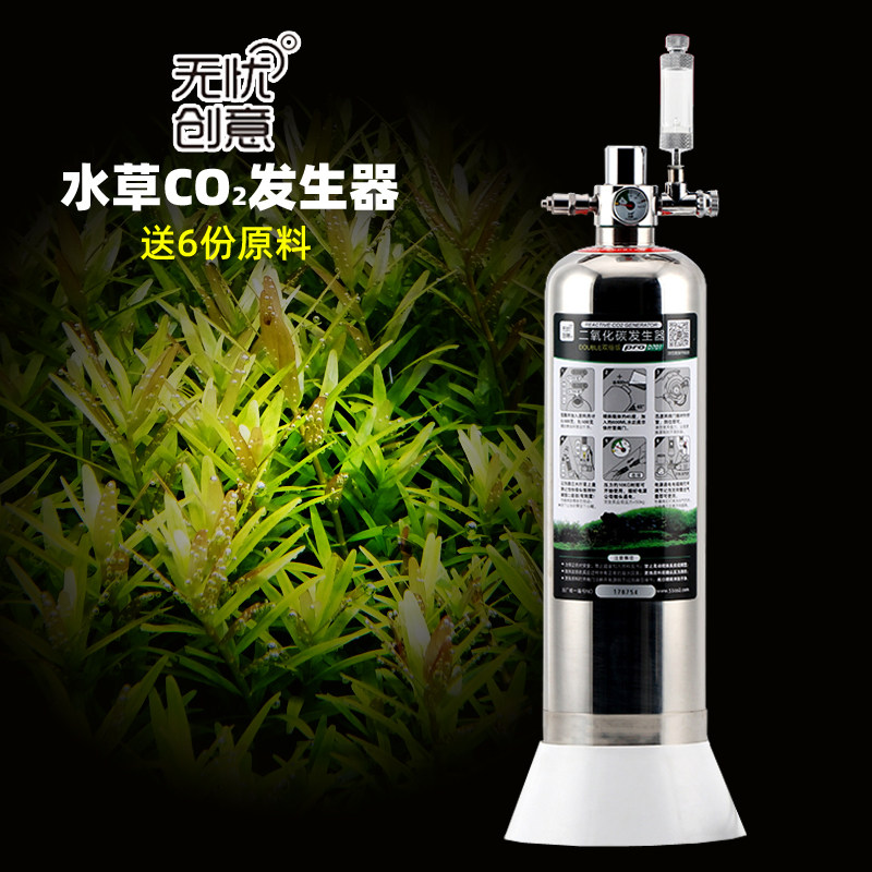 无忧二氧化碳DIY水草co2发生器