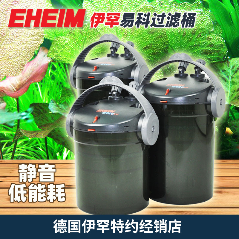 伊罕EHEIM易科鱼缸外置过滤桶 玩家2032/2034/2036水族箱过滤器|msdalam kategori haiwan peliharaan/makanan haiwan dan bekalan, Aquarium World, tangki ikan akuarium dan kelengkapan lain, peralatan penapisan - dari Buy2taobao.com untuk memberikan perkhidmatan ejen Taobao profesional membeli
