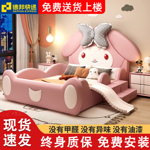 儿童床女孩公主床头带护栏美乐蒂卡通卧室创意轻奢少女ins网红床