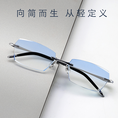 无框男纯钛变色近视眼镜
