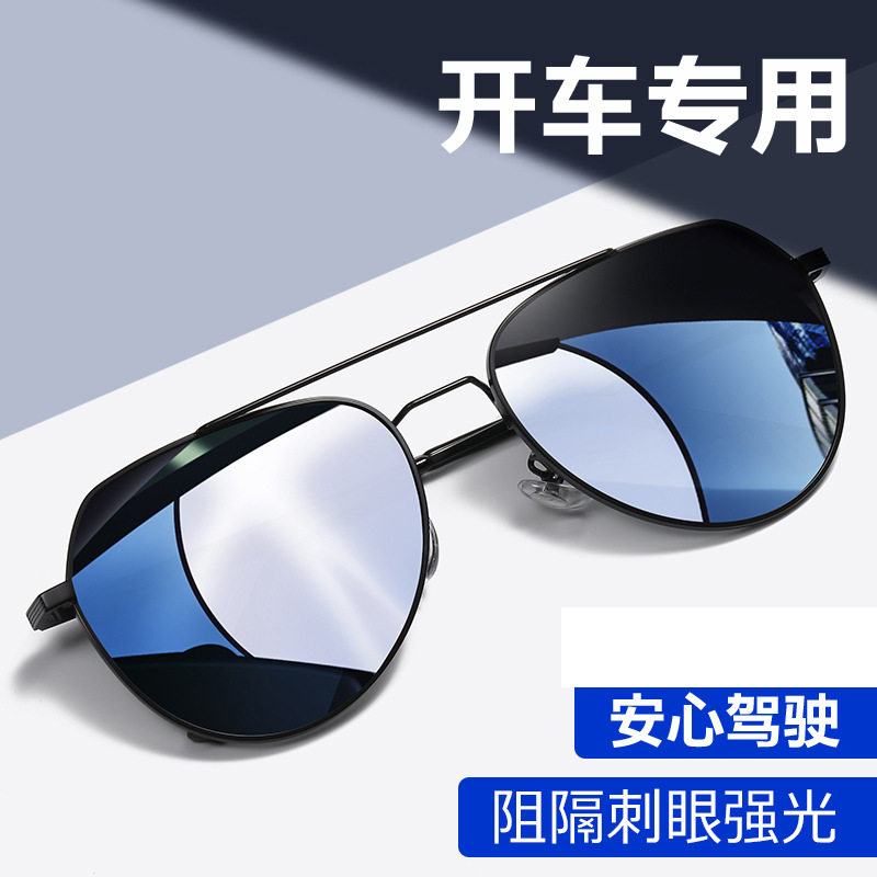 时尚新款司机驾驶太阳眼镜