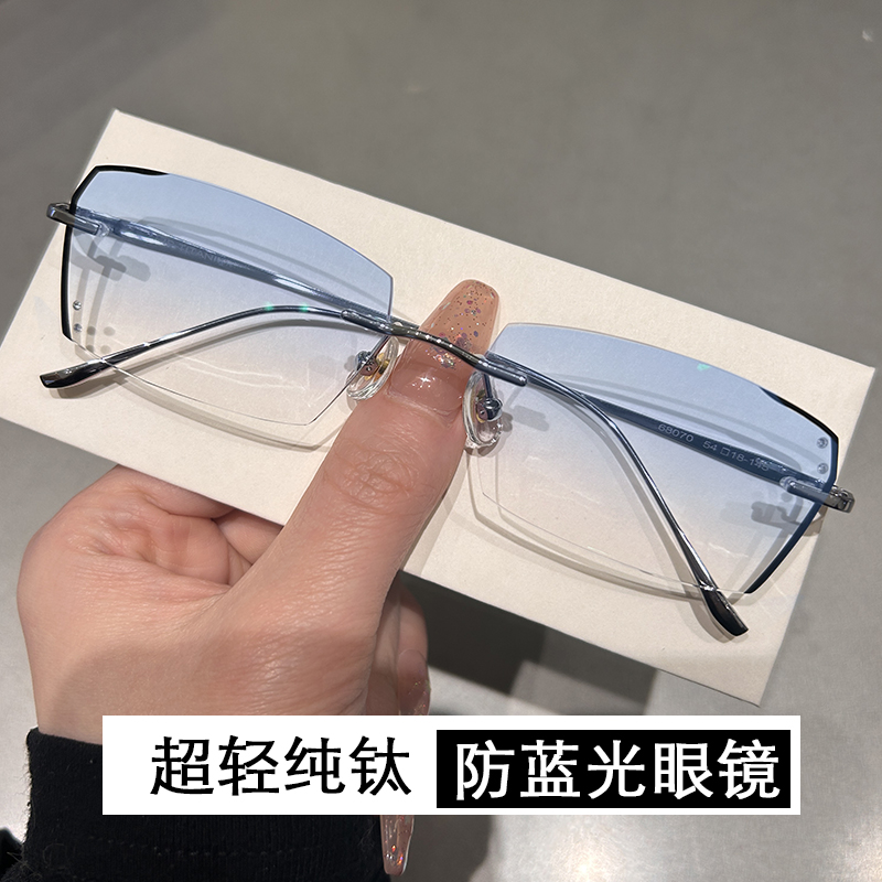 无框商务纯钛配度数近视眼镜