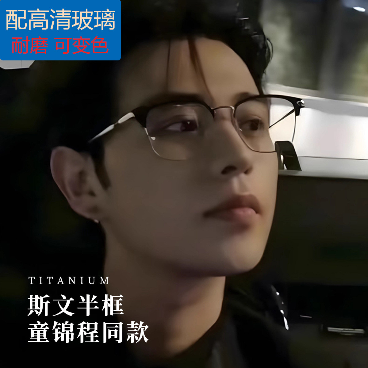 大脸男士配玻璃镜片全框近视眼镜高清有度数变色宽脸眉线框近视镜