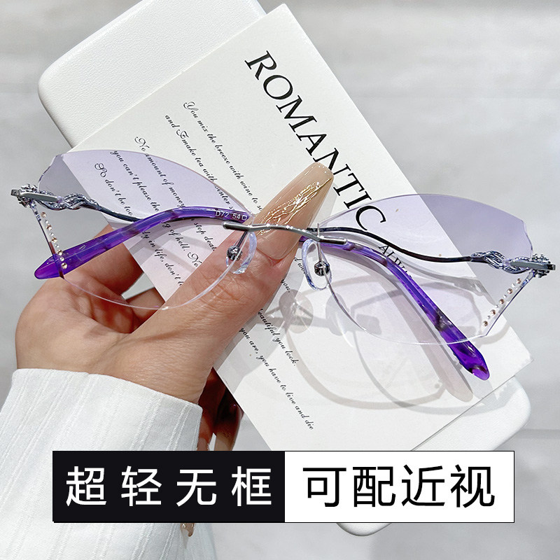 超轻无框变色优雅女近视镜有度数
