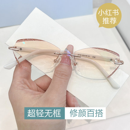 无框近视眼镜女可配有度数加散光变色防蓝光防辐射超轻防雾防过敏