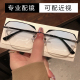 无框眼镜男近视配有度数散光镶黑边超轻无边框多边形变色防蓝光潮