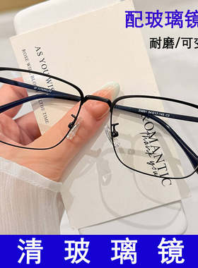 全方框纯钛玻璃变色近视眼镜