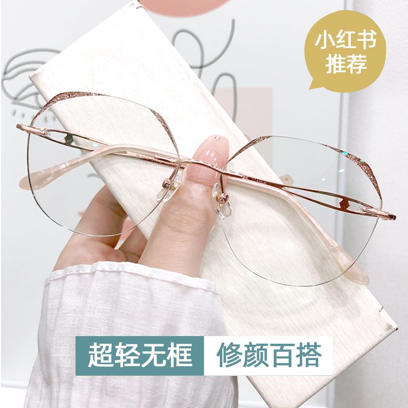 纯钛无框眼镜近视女网