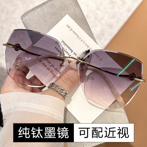 时尚无框女显瘦太阳镜可配度数