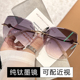 时尚 无框太阳镜有度数女大脸显瘦防紫外线开车防刺眼近视墨镜新款
