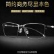 变色近视眼镜男全框有度数全框成品丹阳舒适镜架可配散光近视镜男