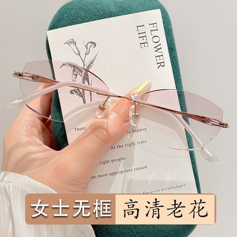 老花镜女高清防蓝光防辐射超轻防眼疲劳钻石切边无框时尚老光眼镜