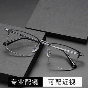 500度防雾防蓝光眼镜框 300 大脸近视眼镜男配有度数变色100 200