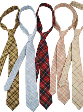 HOW格子款少女学院百搭文艺涤棉帅气衬衣领带男女粉色蓝色黄色