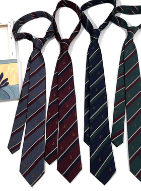 HOW JK 制服 dk 条纹 刺绣海锚柄  学院  领带