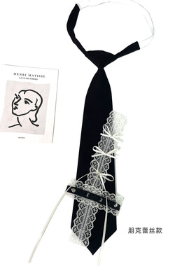 HOW CL自制免打黑色朋克蕾丝款可爱女生个性独特创意铆钉小领带