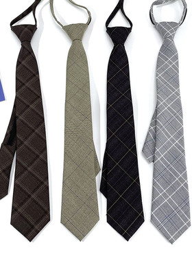 HOW免打7cm复古格子男士拉链领带商务休闲礼盒百搭高品质