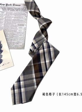 HOW CL棉制窄版韩版学院英伦都市职场休闲格子简约男士帅气领带