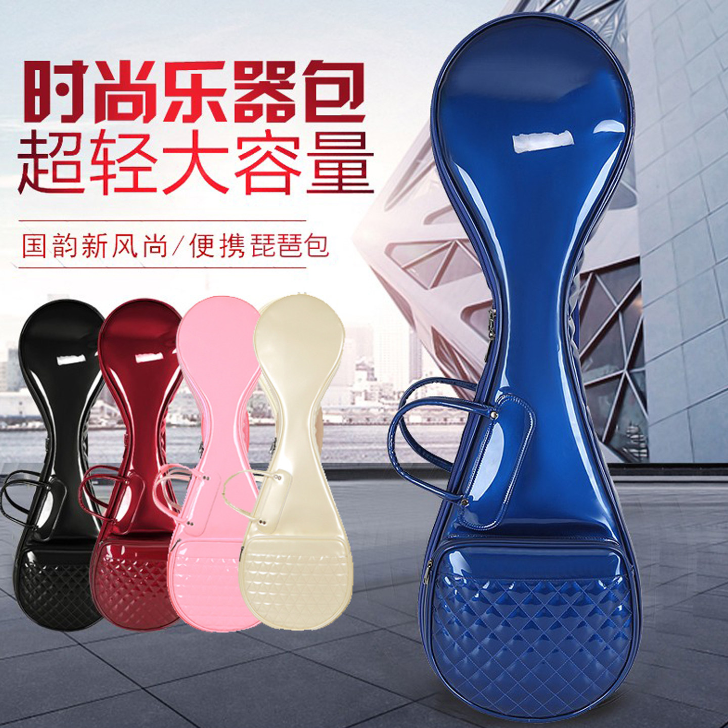 明佳防泼水皮革大号便携琵琶包图片