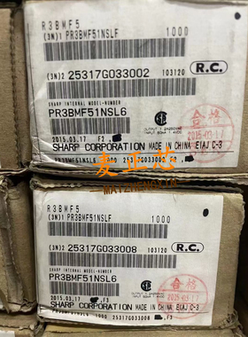 PR3BMF51NSLF DIP7 电子元器件芯片 全新原装 BOM配单 拍前咨询