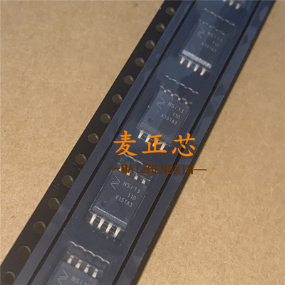 NSI1311-DSWVR SOW8 隔离放大器 BOM配单 拍前咨询 咨询