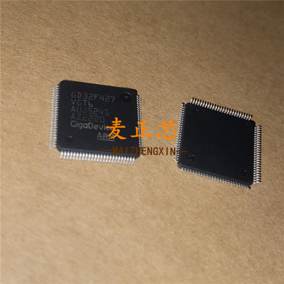 GD32F427VGT6 LQFP100 单片机芯片 全新原装 BOM配单 拍前咨询
