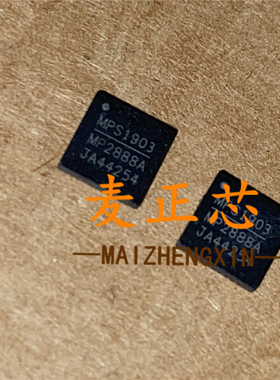 MP2888AGU-0010-Z MP2888A QFN 电源芯片 全新原装 BOM配单 咨询