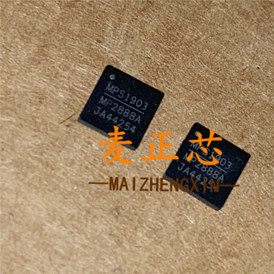 MP2888AGU-0010-Z MP2888A QFN 电源芯片 全新原装 BOM配单 咨询
