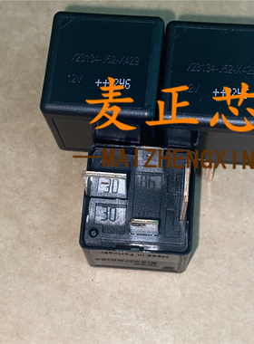 V23134-J0052-X429 功率继电器 12VDC 70A 全新原装 BOM配单 咨询