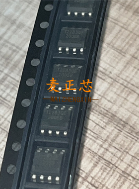 TMI2283QE SOP8 DC/DC转换器 全新原装 BOM配单 拍前咨询 可开票