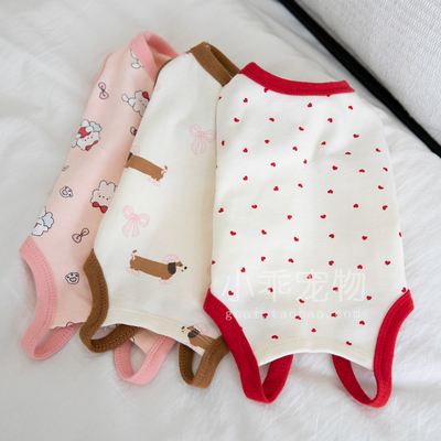 纯棉四脚吊带护肚衣 宠物狗狗泰迪约克夏比熊猫咪护肚家居服 棉