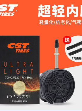 正新CST公路车700C/26/27.5/29寸自行车超轻云内胎美嘴/法嘴轮胎