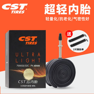正新CST公路车700C/26/27.5/29寸自行车超轻云内胎美嘴/法嘴轮胎