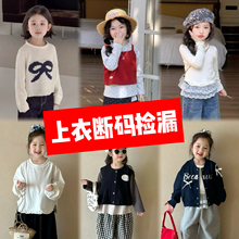 【断码福利】时髦休闲外套长袖上衣针织衫断码捡漏两件套上衣休闲