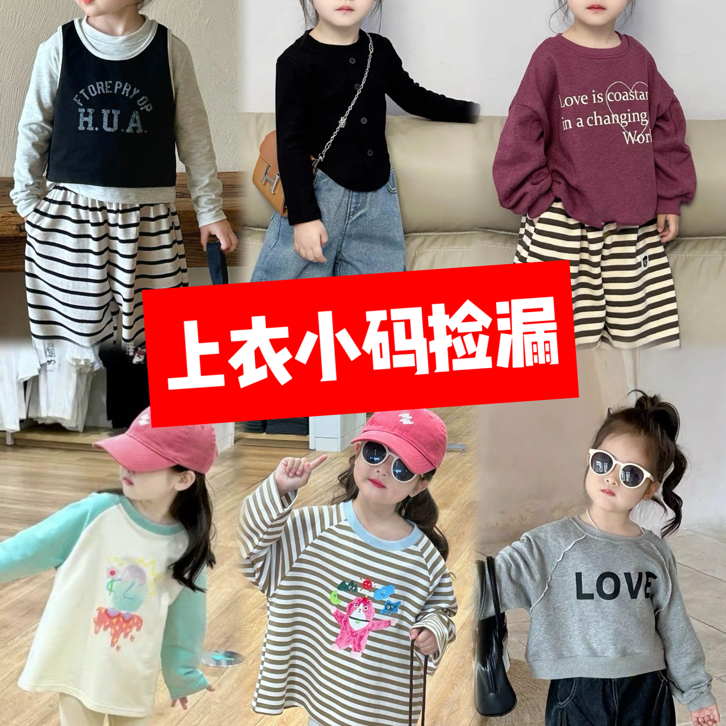 亏米单品能拍多件不要单件哦