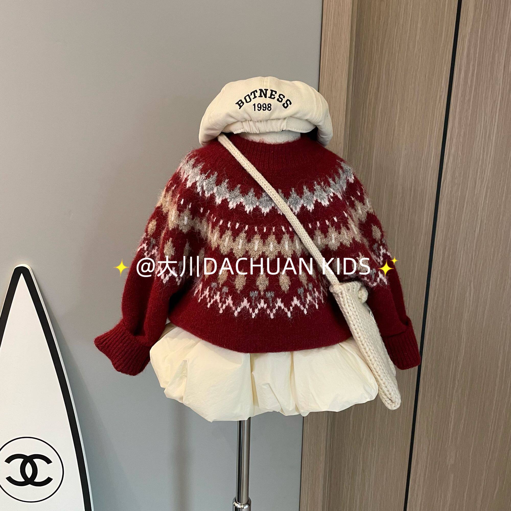 女童韩版厚款红色费尔岛毛衣花苞棉裙两件套2025冬新年红色战袍厚,童装/婴儿装/亲子装,套装,淘宝优惠券,粉丝福利购,淘宝优惠卷