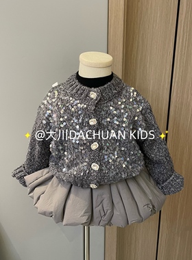女童厚款亮片毛衣开衫外套厚款外套2025冬装新款黑色花苞裙裤洋气