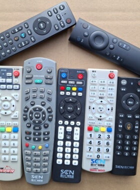 原装SCN四川广电网络机顶盒遥控器蓝牙语音通用款川流PTV-8698