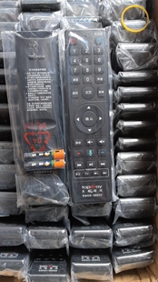 原裝 天威視訊機(jī)頂盒藍(lán)牙語音遙控器 廣東IPTVE900 03H ASA225