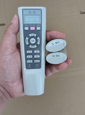 原装海尔统帅空调遥控器YR-W02 YL-W03 YR-W06 YR-W08带风向按键