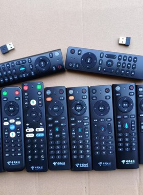 原装中国电信天翼数字网络机顶盒语音遥控器Dlife-RC001全通用