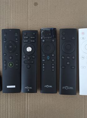 原装inovel/艾洛维激光电视高清投影仪遥控器蓝牙语音Me2 V75 V8