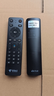 中国电信机顶盒语音遥控器天翼数字Dlife 天邑TY1608 RC0001B