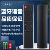 00通用YK 860 8611J 适用于创维电视遥控器纯蓝牙语音YK