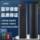 00通用YK 860 8611J 适用于创维电视遥控器纯蓝牙语音YK